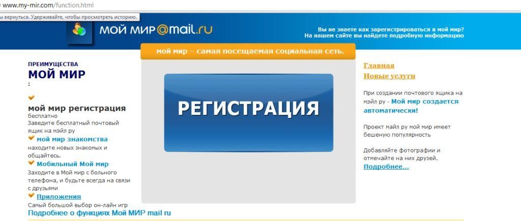Фото Мир Моя Страница Фото Мир Моя Страница