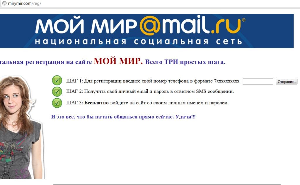 Фото Мир Моя Страница Фото Мир Моя Страница