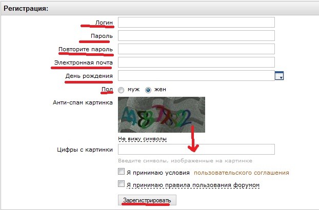 Извлечь файлы