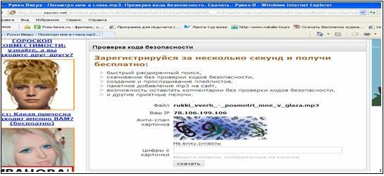 Зайцева нет 