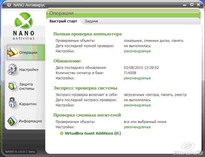 Nano AntiVirus
