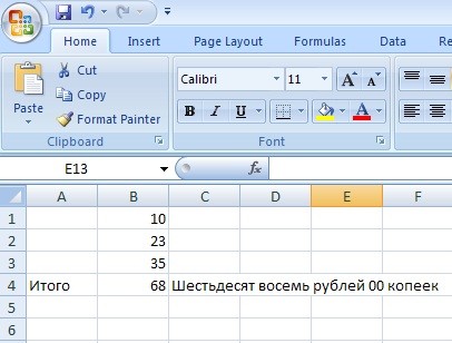сумма прописью в Excel