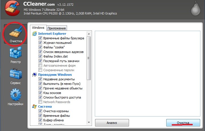 Ошибки в работе программ
