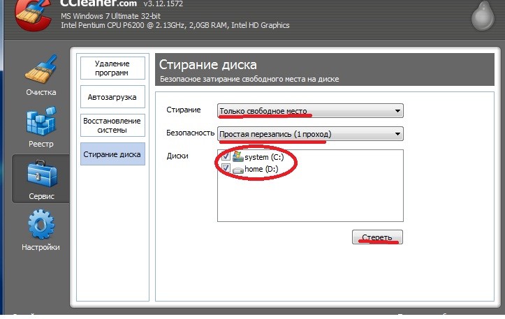 различные вирусы