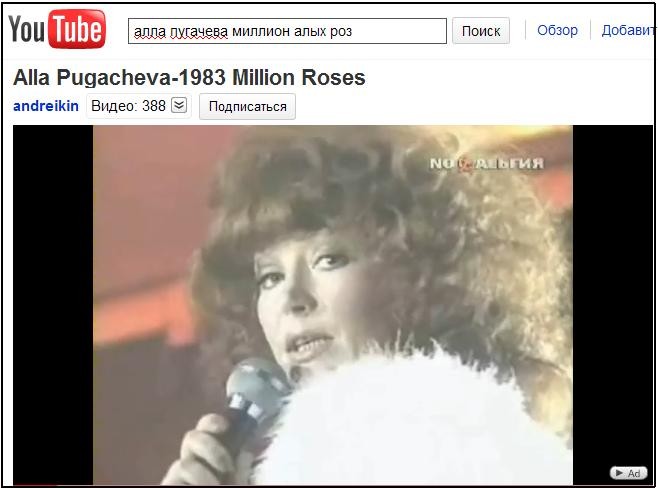 Ютуби, YouTube