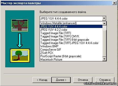 перевести в формат pdf или jpg