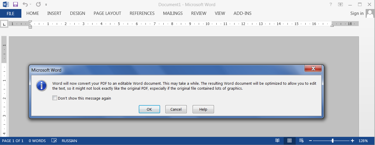 Преобразование pdf в word