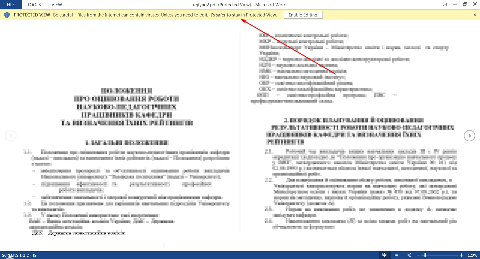 Преобразование в Word