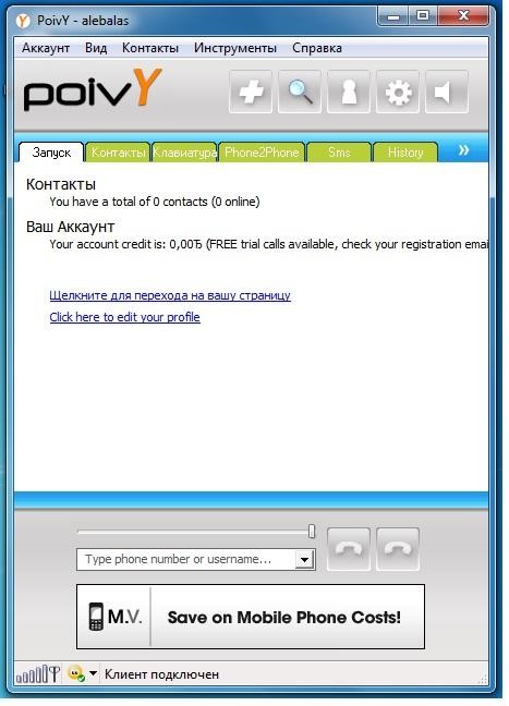 www.poivy.com